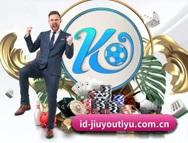 九游体育官网 APP(JiuyouSports)